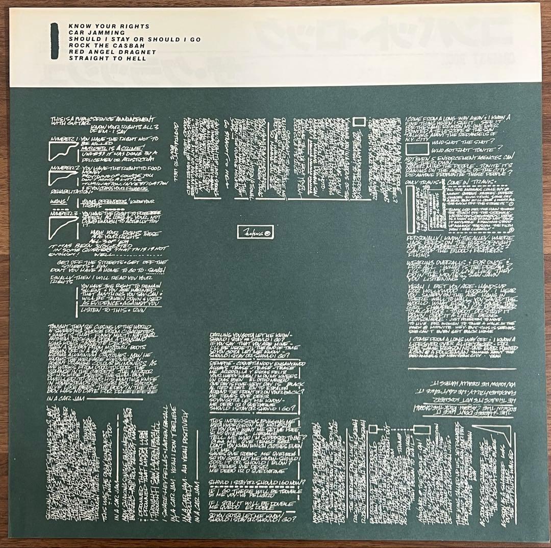 The Clash Combat Rock LP Vinyl Japan Original Obi  Condition | Japansoundstore
