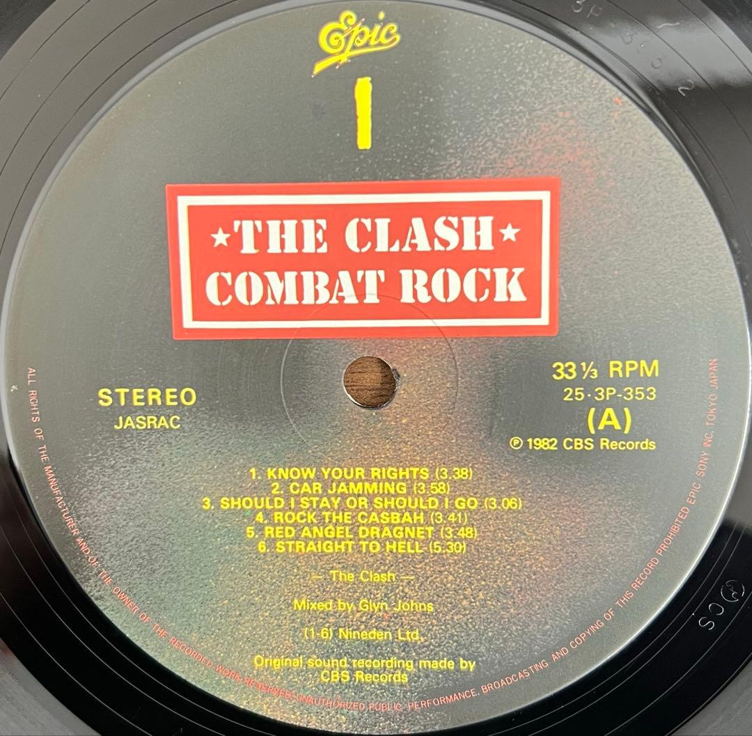 The Clash Combat Rock LP Vinyl Japan Original Obi  Condition | Japansoundstore