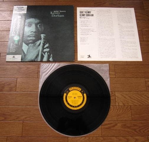 Kenny Dorham - Quiet Kenny Vinyl LP Japan SMJ-6513 with Obi Jazz
