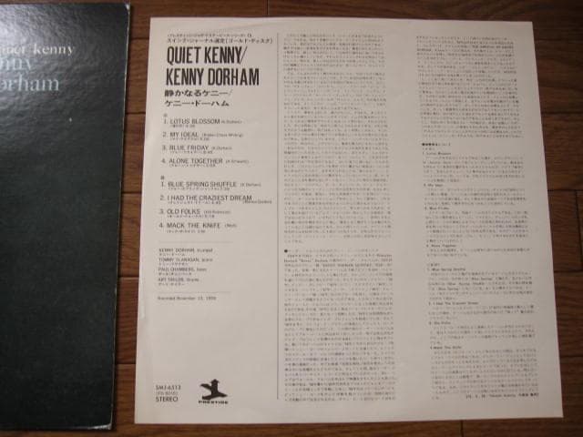 Kenny Dorham - Quiet Kenny Vinyl LP Japan SMJ-6513 with Obi Jazz