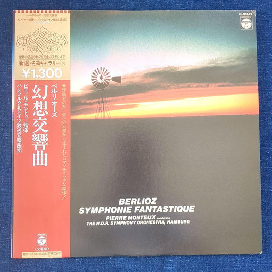 Berlioz Symphonie Fantastique Pierre Monteux NDR Symphony LP Japan Vinyl