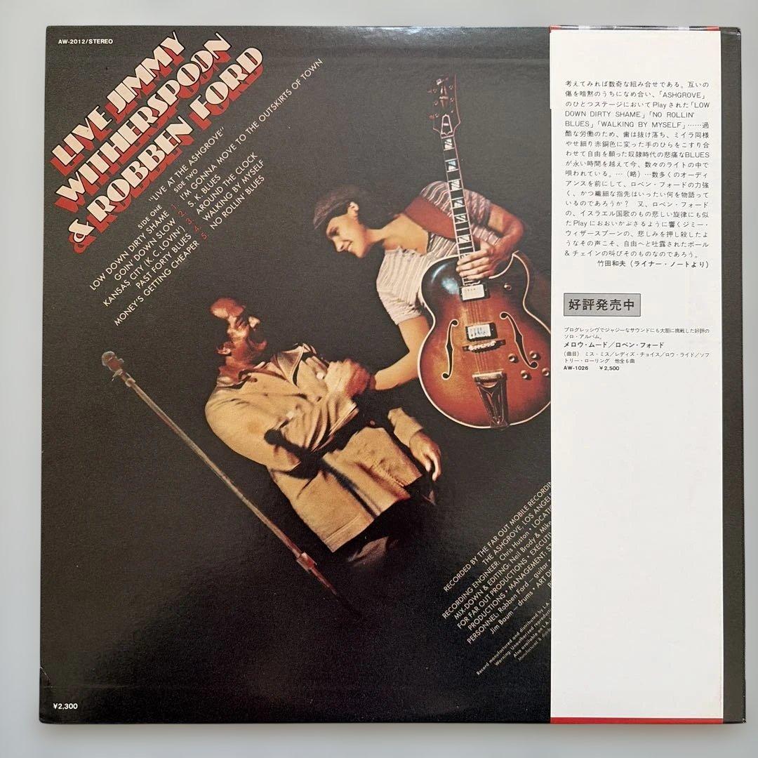Live Jimmy Witherspoon & Robben Ford Vinyl Record Blues Album Used | Japansoundstore