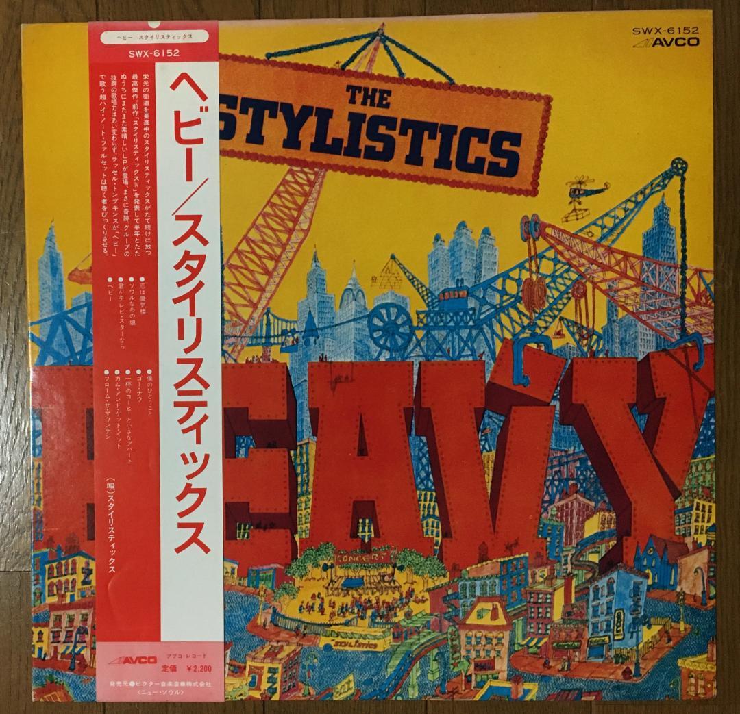 The Stylistics - Heavy LP Vinyl 1974 Japan Original w/ Obi & Liner Notes