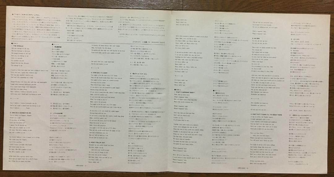 The Stylistics - Heavy LP Vinyl 1974 Japan Original w/ Obi & Liner Notes
