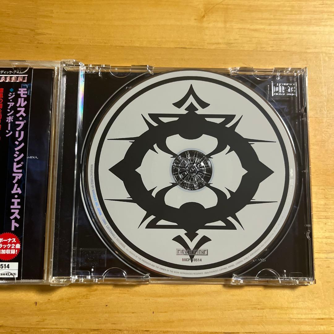 Mors Principium Est - The Unborn CD Japan Press with OBI 2005 Melodic Death