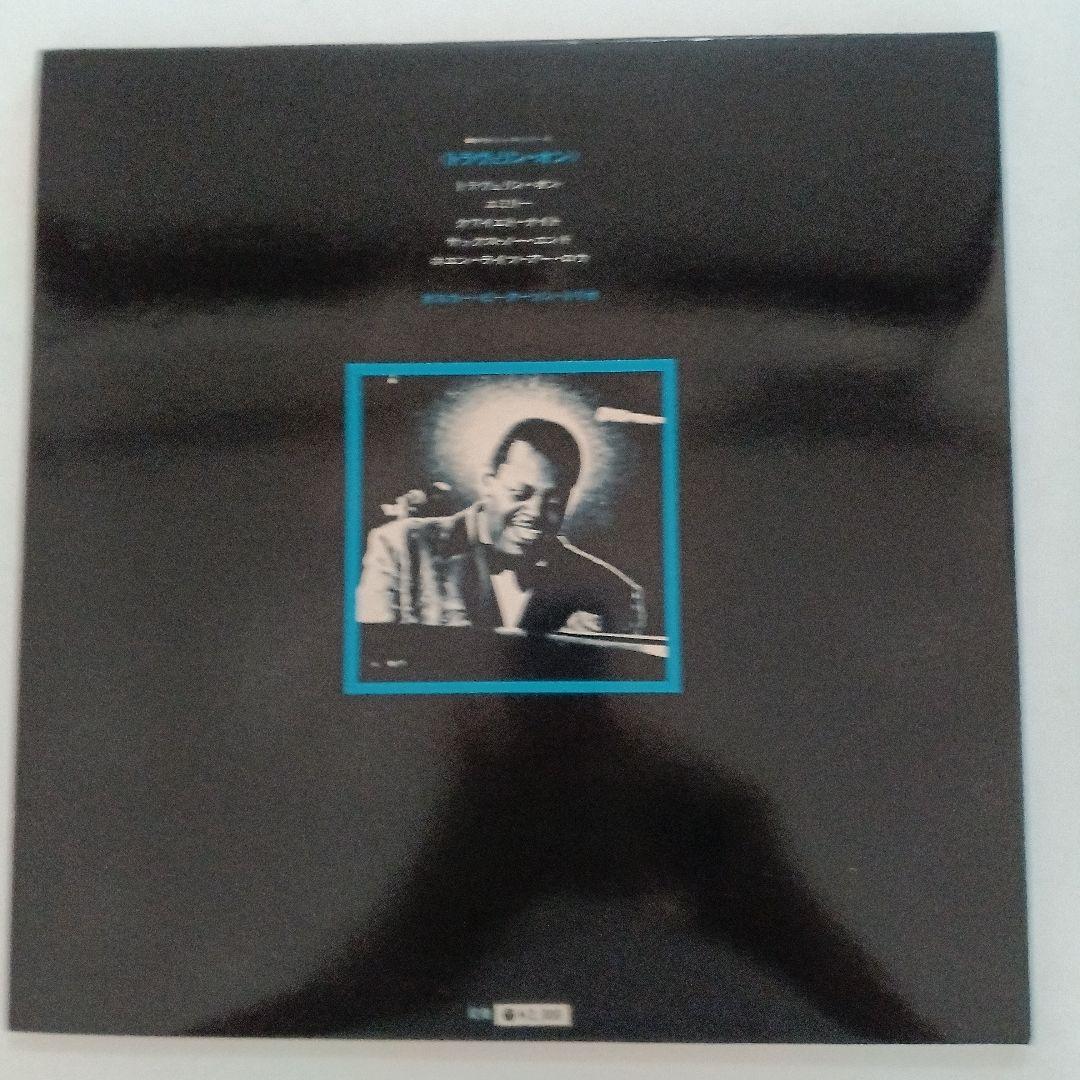 Oscar Peterson Trio - Travelin' On LP Japan MPS Jazz Series YS-2420-MP w/ Obi