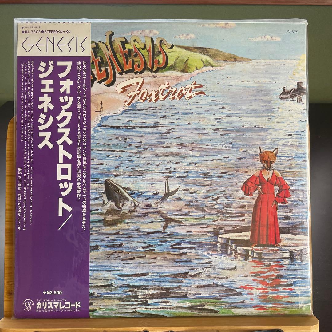 GENESIS Foxtrot LP Japan Vinyl Record RJ-7303 Progressive Rock with OBI Strip