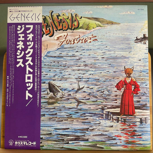 GENESIS Foxtrot LP Japan Vinyl Record RJ-7303 Progressive Rock with OBI Strip