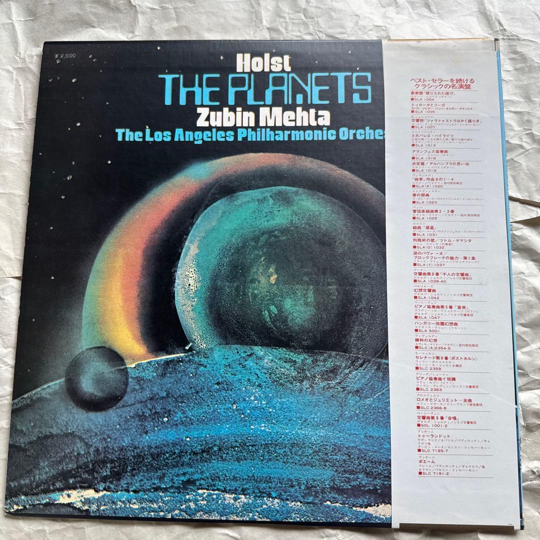 Zubin Mehta Holst The Planets Los Angeles Philharmonic Japan LP SLA-1031 w/Obi