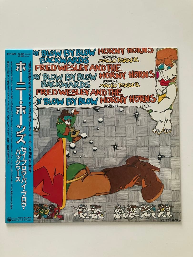 Fred Wesley & The Horny Horns - Say Blow By Blow Backwards Vinyl LP Japan 1993