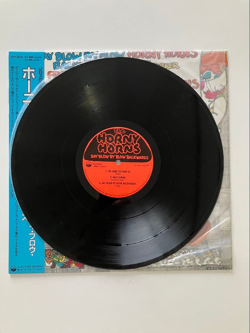Fred Wesley & The Horny Horns - Say Blow By Blow Backwards Vinyl LP Japan 1993