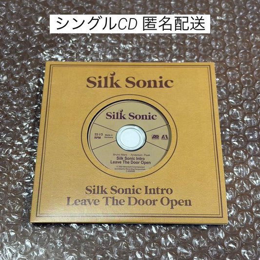 Silk Sonic Leave The Door Open Import CD Single Bruno Mars Anderson Paak | Japansoundstore