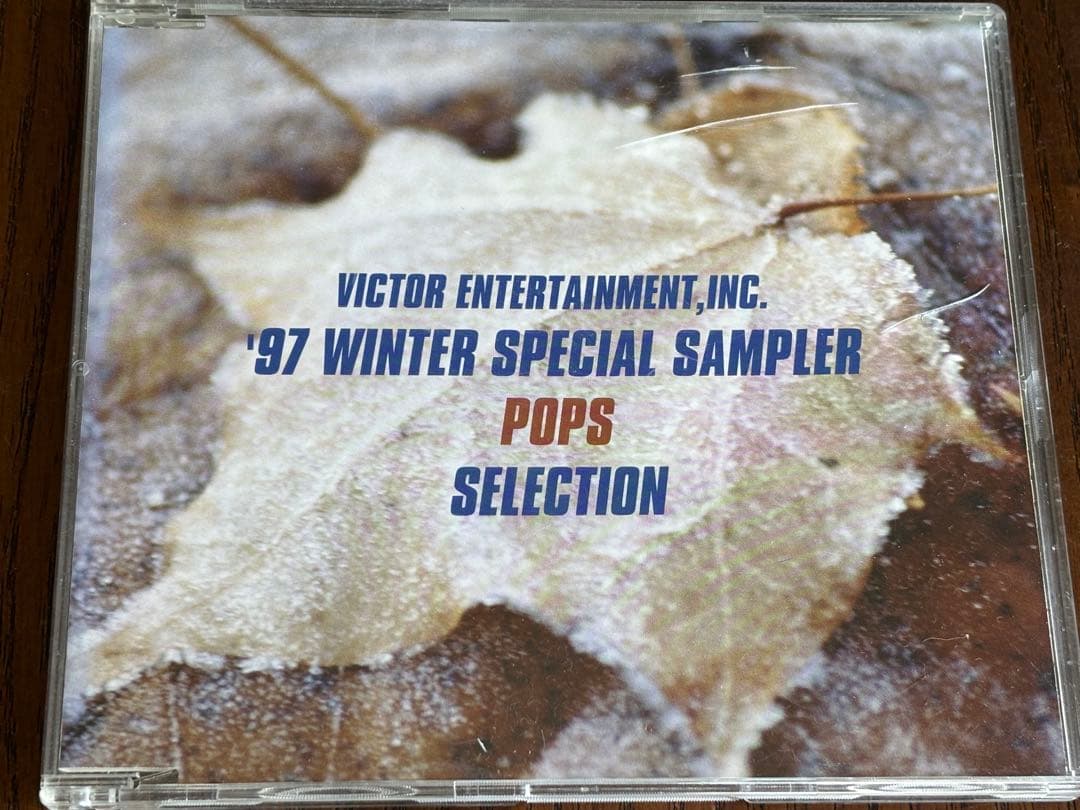 Various Artists '97 Winter Special Sampler CD Japan Promo Not For Sale 1997