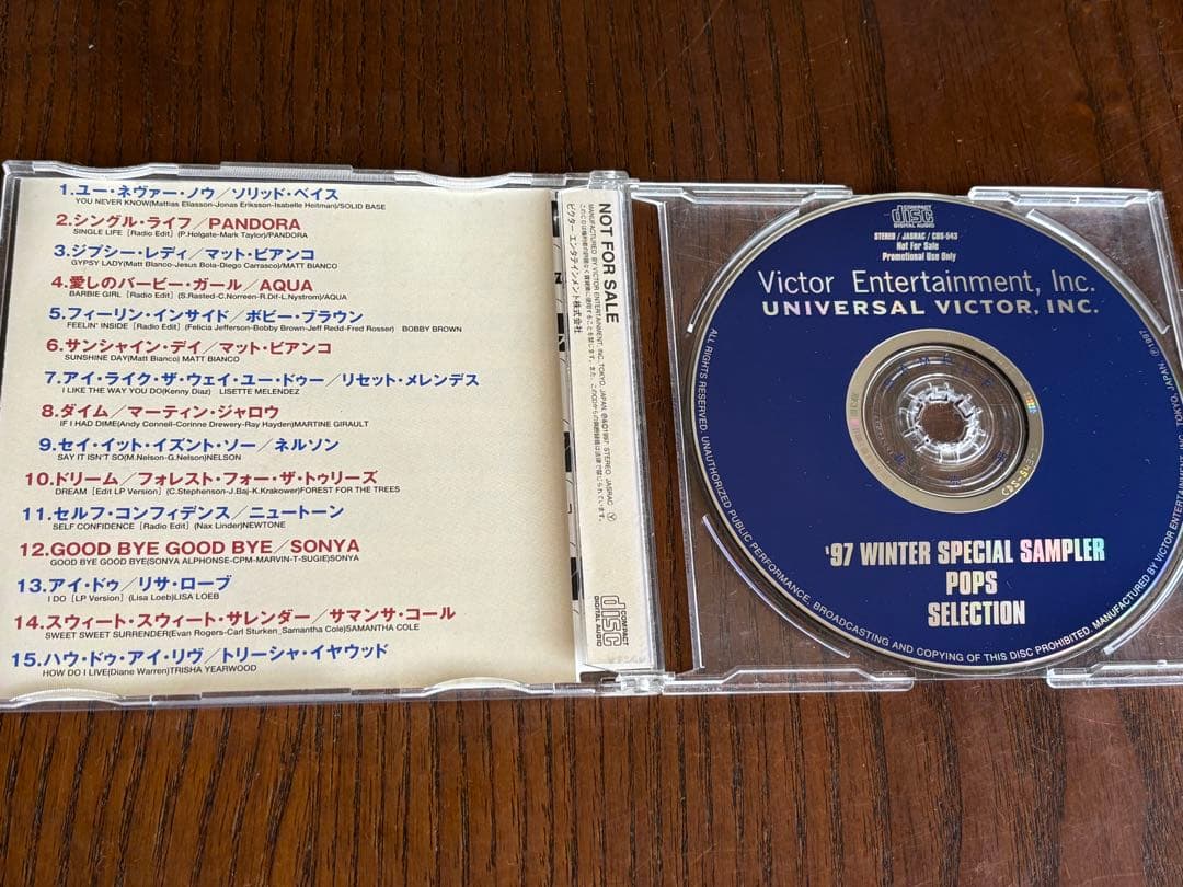 Various Artists '97 Winter Special Sampler CD Japan Promo Not For Sale 1997