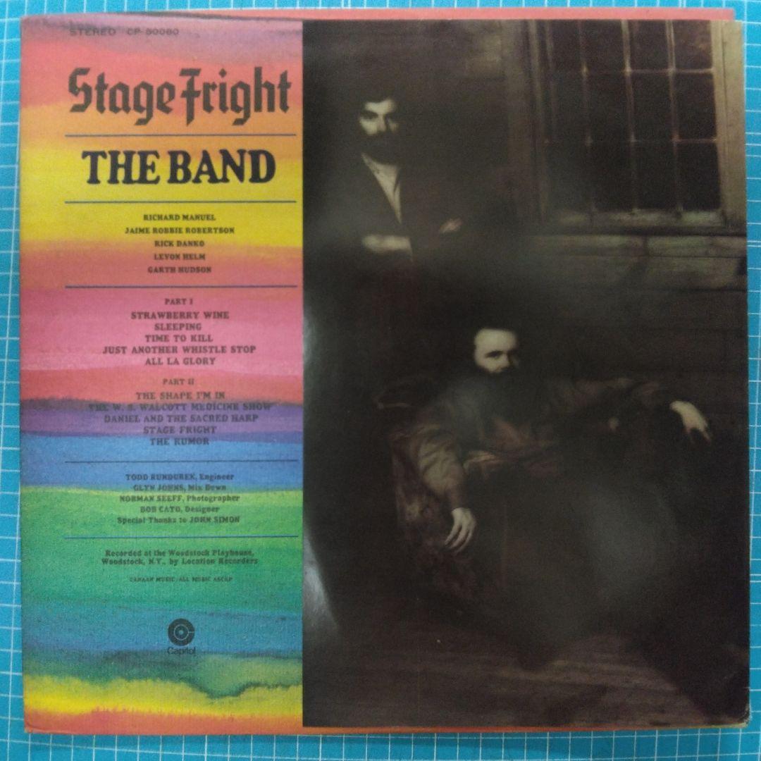The Band - Stage Fright Vinyl LP, Japan Pressing, Gatefold, Textured Jacket