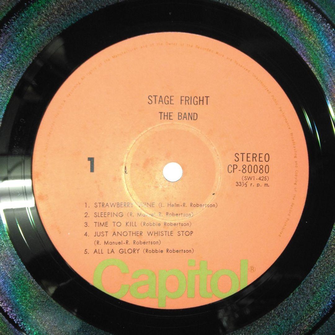 The Band - Stage Fright Vinyl LP, Japan Pressing, Gatefold, Textured Jacket