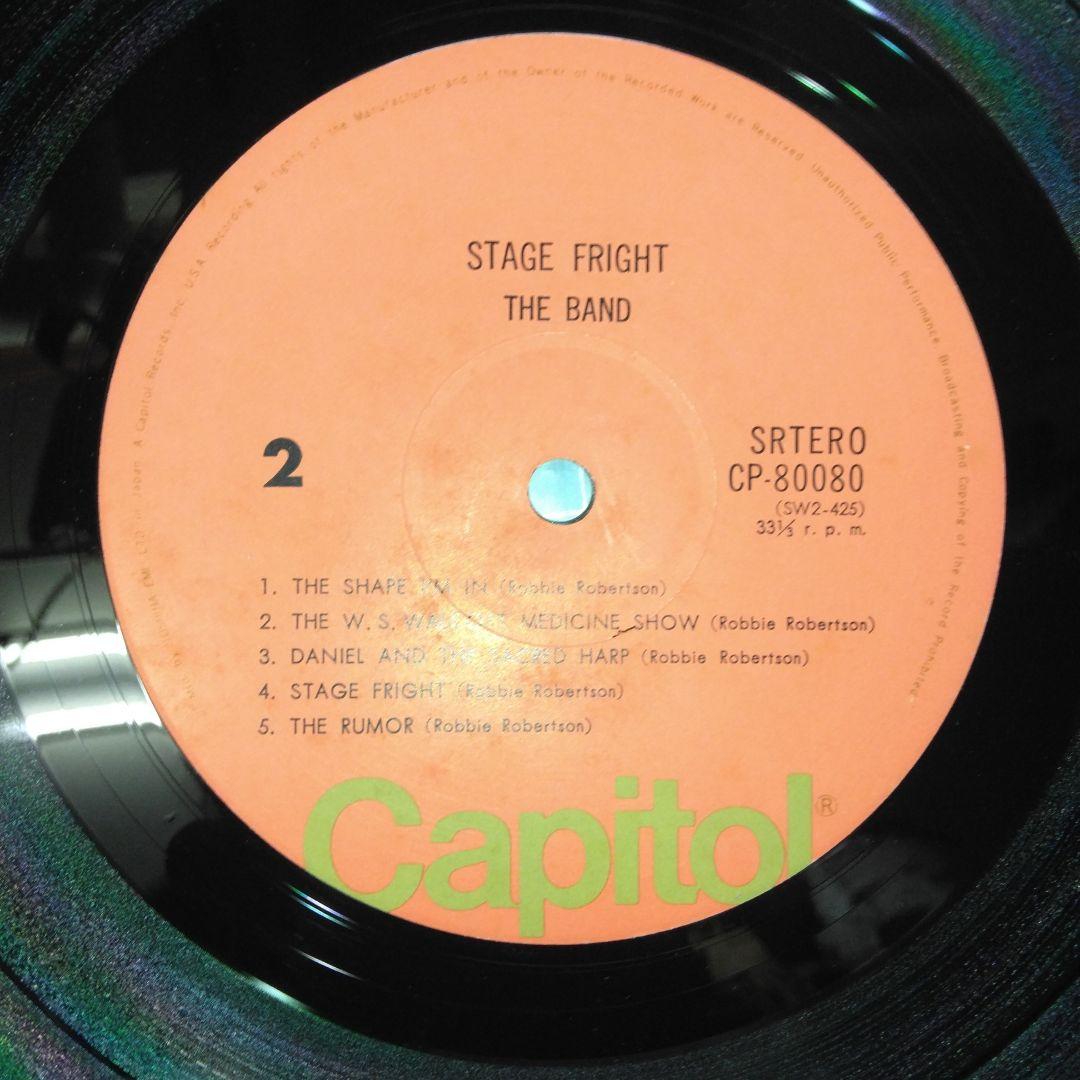 The Band - Stage Fright Vinyl LP, Japan Pressing, Gatefold, Textured Jacket