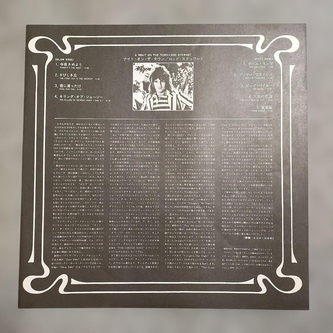Rod Stewart A Night On The Town Japan Vinyl LP P-10188W Gatefold With Obi
