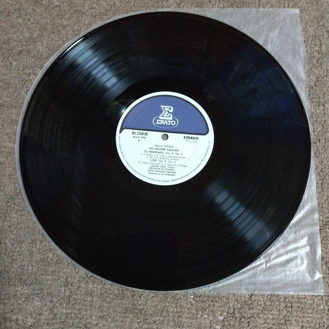 Vivaldi The Four Seasons Paillard Chamber Orchestra Vinyl LP Japan Erato OS-2368