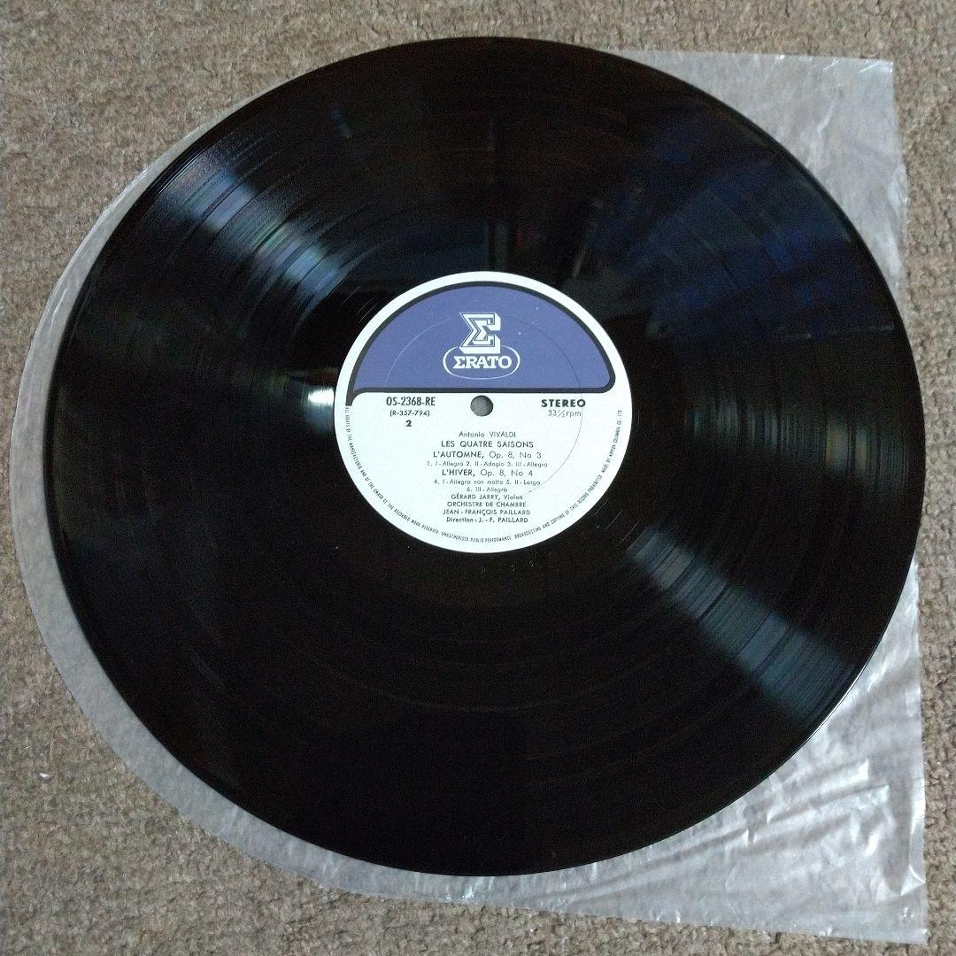 Vivaldi The Four Seasons Paillard Chamber Orchestra Vinyl LP Japan Erato OS-2368