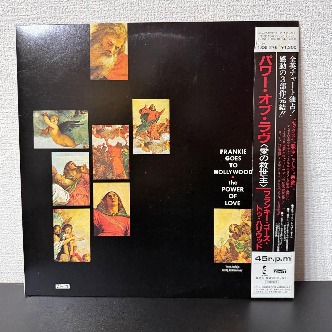 Frankie Goes To Hollywood The Power Of Love 12" Single Japan Obi Import