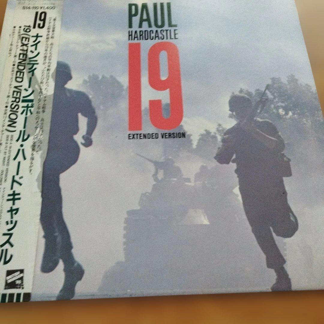 Paul Hardcastle - 19 (Extended Version) Japan 12-inch Vinyl EP w/ Obi 1985