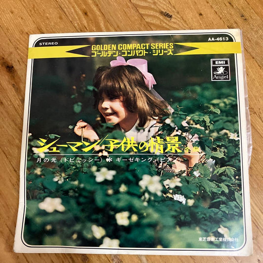 Walter Gieseking Schumann Kinderszenen Debussy Clair de Lune Japan Red Vinyl EP