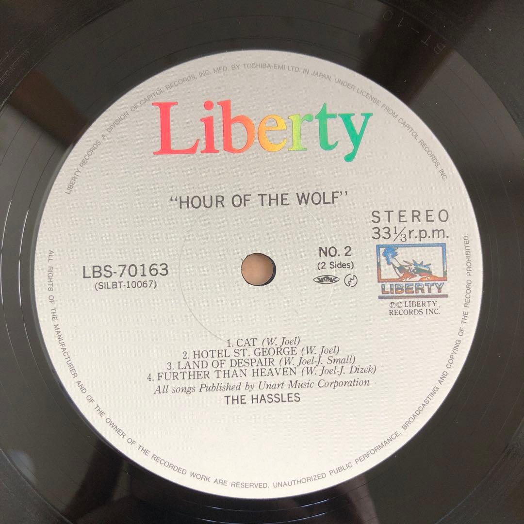 The Hassles - Hour of the Wolf LP Billy Joel Japan Pressing Obi LBS-70163