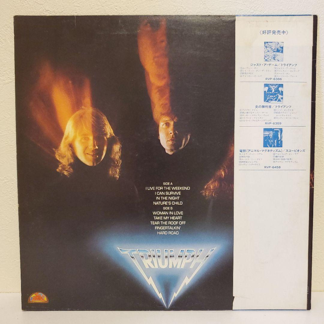 Triumph - Progressions of Power LP Japan RVP-6463 Hard Rock Vinyl w/ Obi