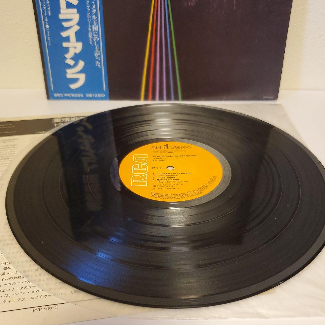 Triumph - Progressions of Power LP Japan RVP-6463 Hard Rock Vinyl w/ Obi