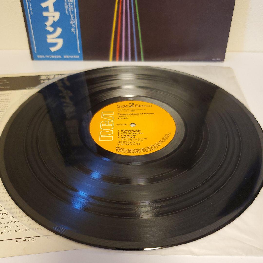 Triumph - Progressions of Power LP Japan RVP-6463 Hard Rock Vinyl w/ Obi