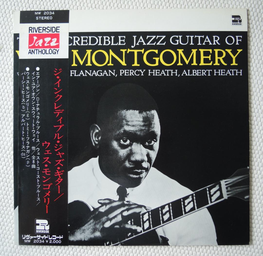 Wes Montgomery The Incredible Jazz Guitar of Japan Vinyl LP Riverside MW 2034