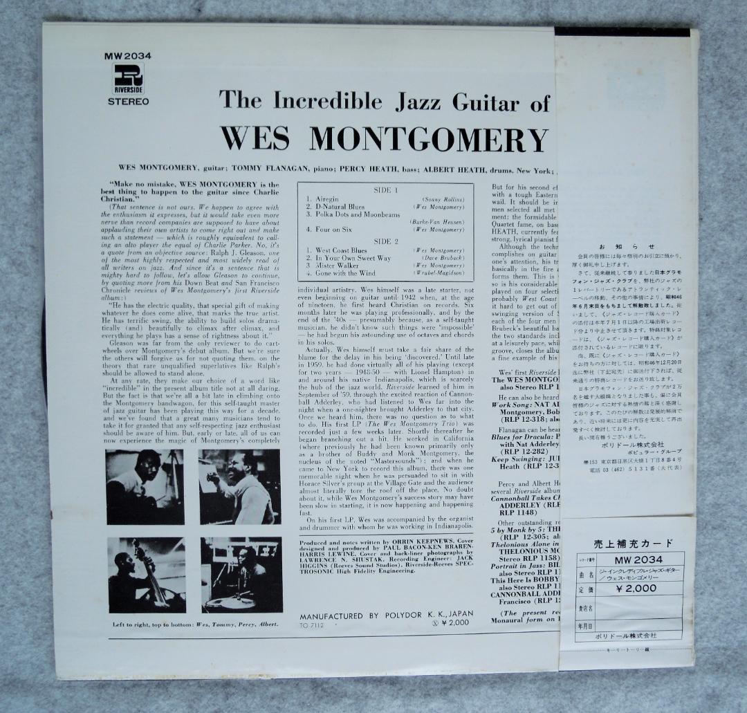 Wes Montgomery The Incredible Jazz Guitar of Japan Vinyl LP Riverside MW 2034
