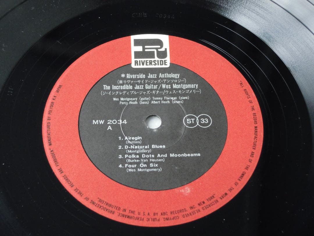 Wes Montgomery The Incredible Jazz Guitar of Japan Vinyl LP Riverside MW 2034