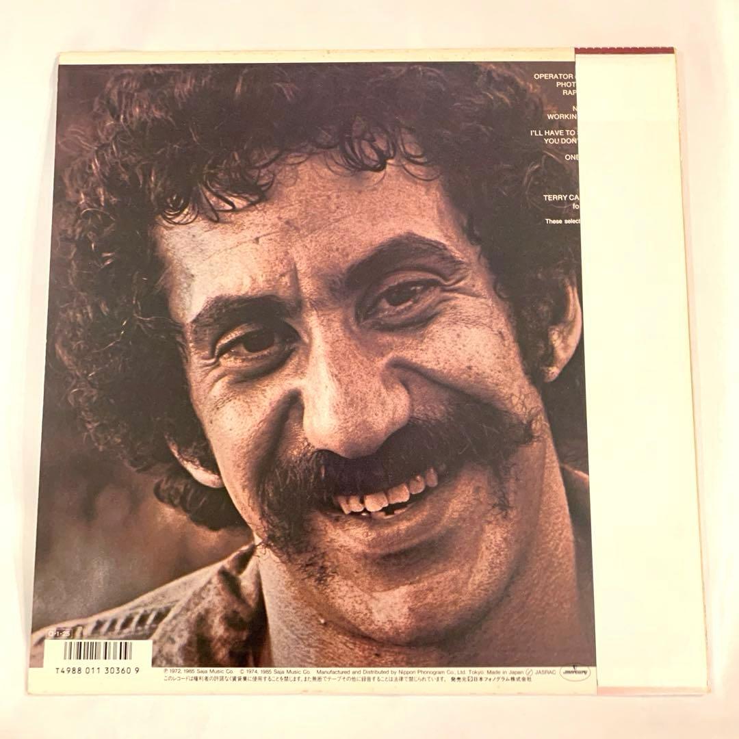 Jim Croce - Photographs & Memories: His Greatest Hits | Japan Vinyl LP 25PP-206
