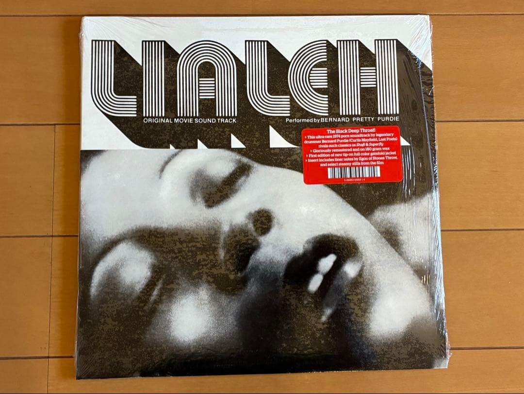 Bernard Pretty Purdie - Lialeh (OST) 180g Vinyl LP - Rare Soul Funk Reissue