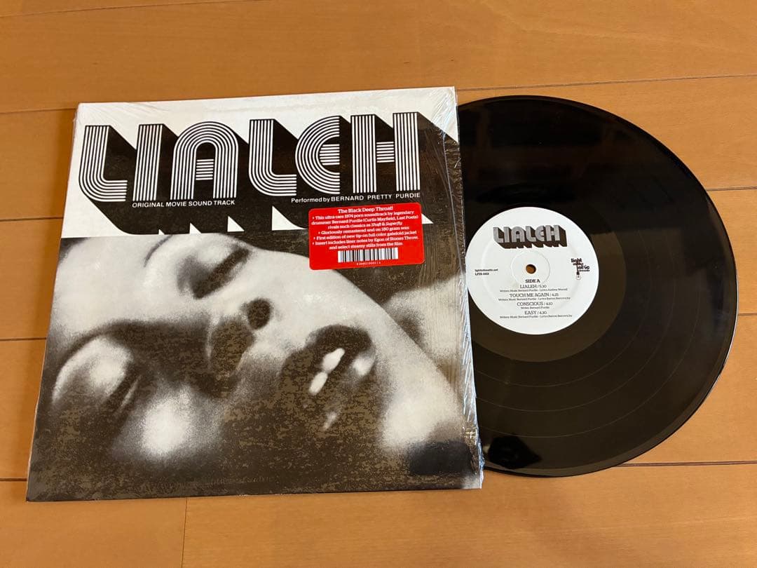 Bernard Pretty Purdie - Lialeh (OST) 180g Vinyl LP - Rare Soul Funk Reissue