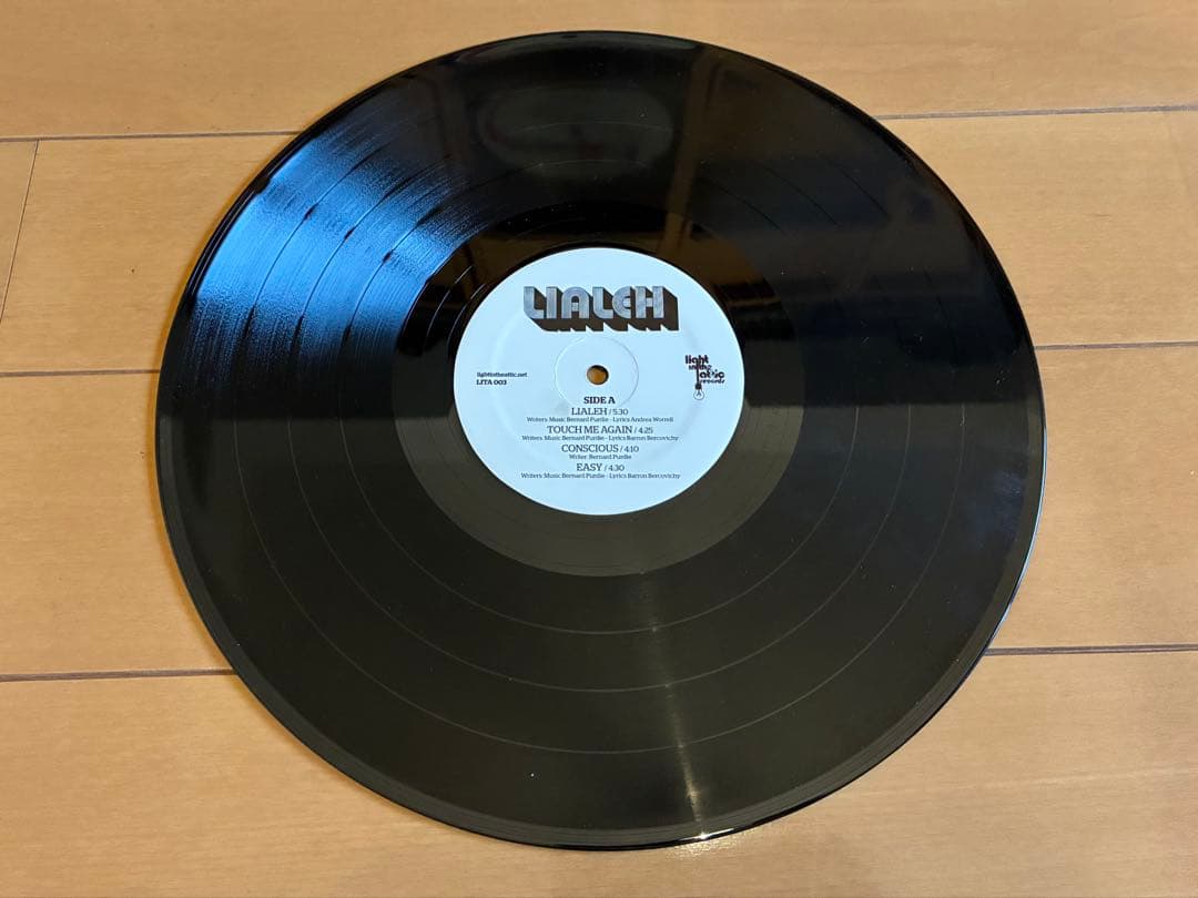 Bernard Pretty Purdie - Lialeh (OST) 180g Vinyl LP - Rare Soul Funk Reissue