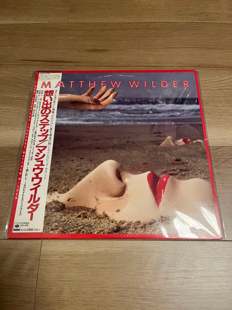 Matthew Wilder - I Don't Speak The Language LP Japan 1983 CBS/Sony 25AP 2744 Obi