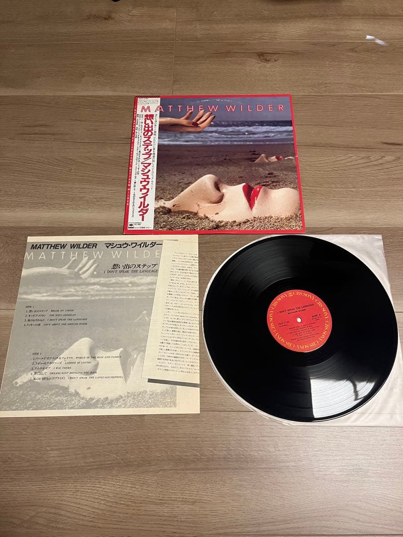 Matthew Wilder - I Don't Speak The Language LP Japan 1983 CBS/Sony 25AP 2744 Obi