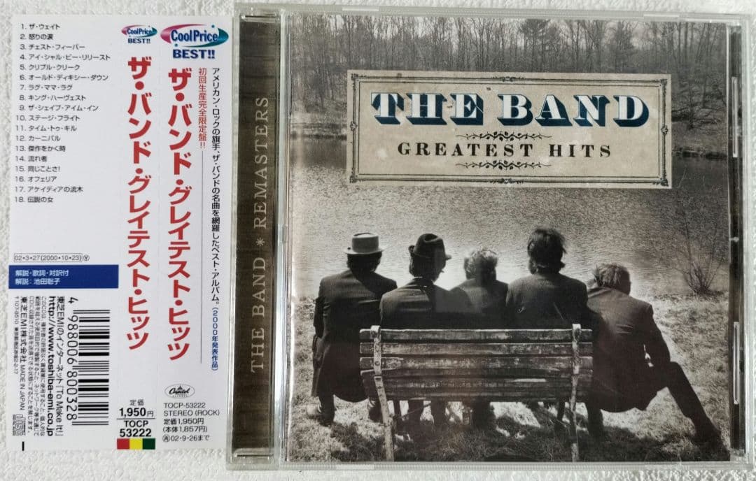 The Band - Greatest Hits CD Japan Press, with OBI, Limited Edition 2000/2002