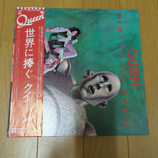 Queen - News Of The World Vinyl LP 1977 Japan Pressing with Obi Strip