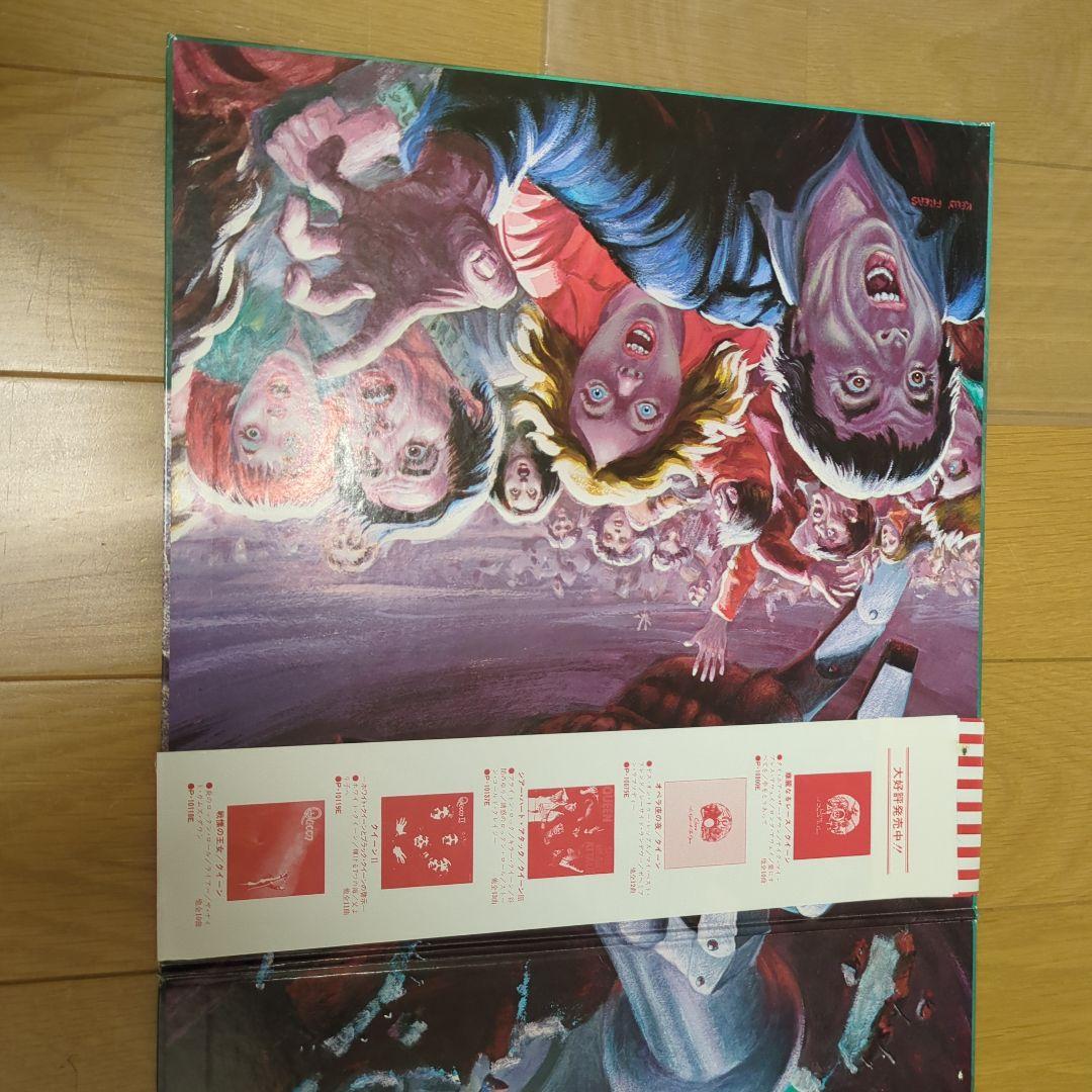 Queen - News Of The World Vinyl LP 1977 Japan Pressing with Obi Strip