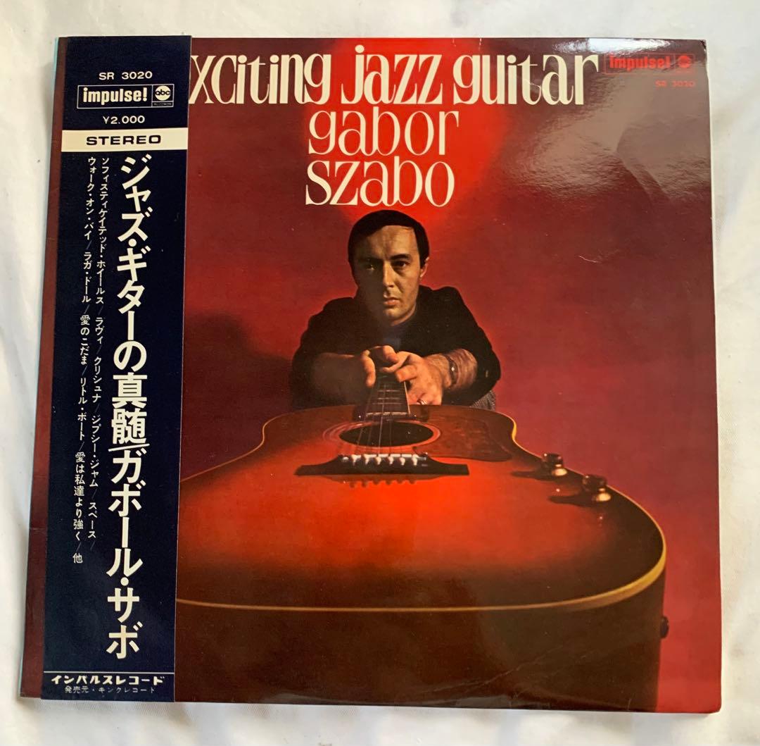 Gabor Szabo Exciting Jazz Guitar Japan Vinyl LP SR-3020 Obi Japanese Jazz