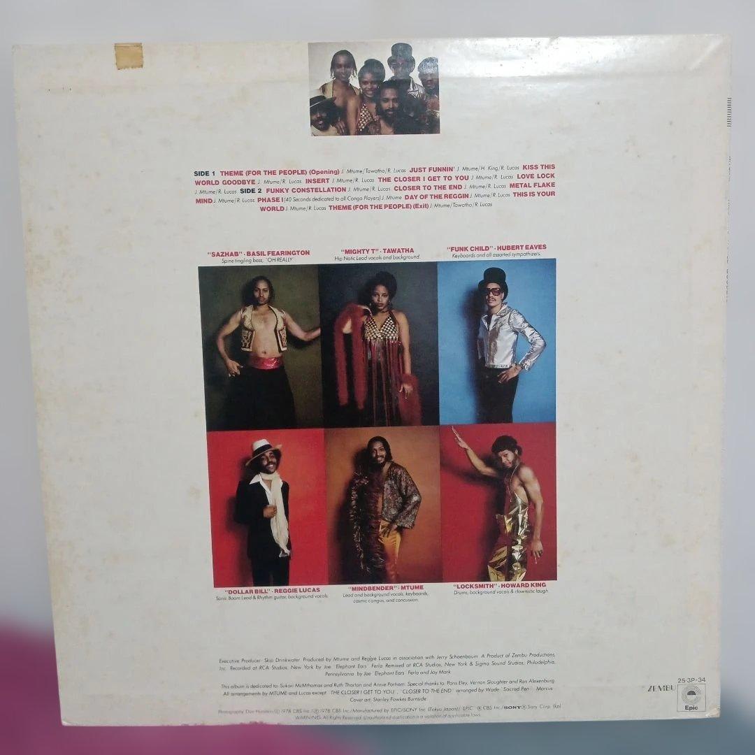 Mtume - Kiss This World Goodbye LP Japan Jazz Funk Rare Groove Vinyl Record