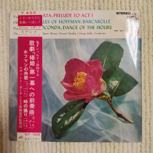 Georg Solti / Royal Opera House - Opera Highlights 7" EP Japan Victor SCP-3529