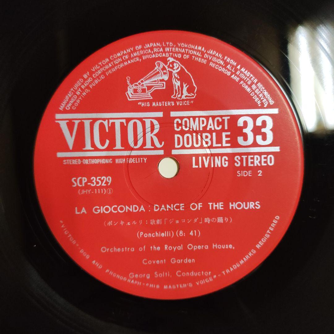 Georg Solti / Royal Opera House - Opera Highlights 7" EP Japan Victor SCP-3529