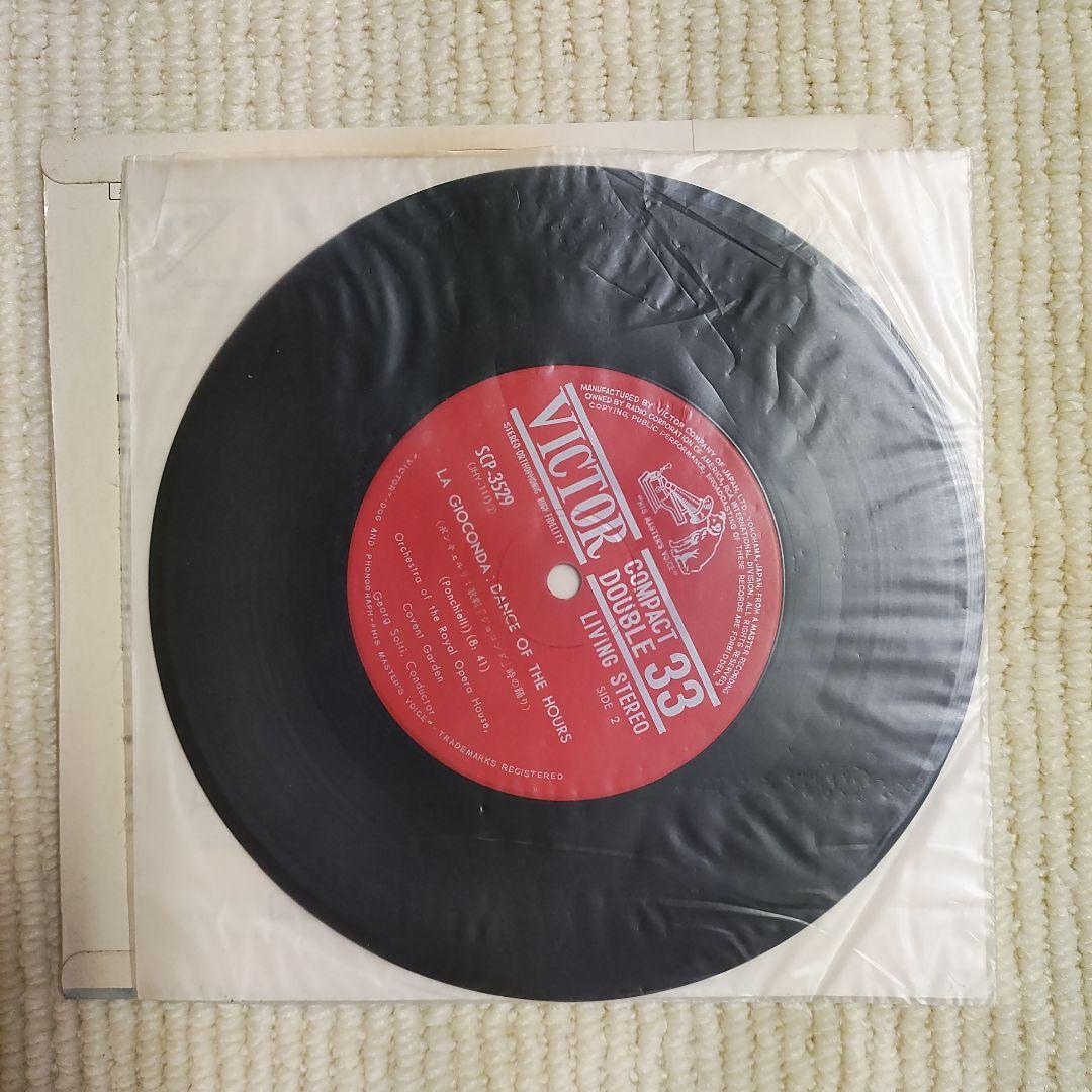 Georg Solti / Royal Opera House - Opera Highlights 7" EP Japan Victor SCP-3529