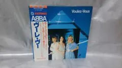 ABBA - Voulez-Vous Vinyl LP Japan Pressing w/ Obi & Liner Notes