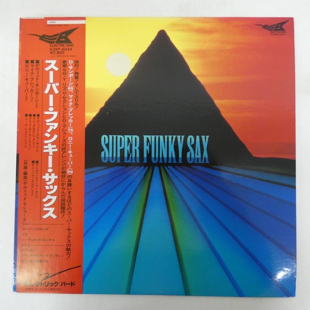 David Matthews - Super Funky Sax LP Japan Electric Bird K28P-6044 Jazz Fusion